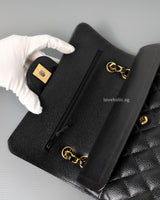Chanel Classic Flap Small | Black Caviar Gold Hardware-details